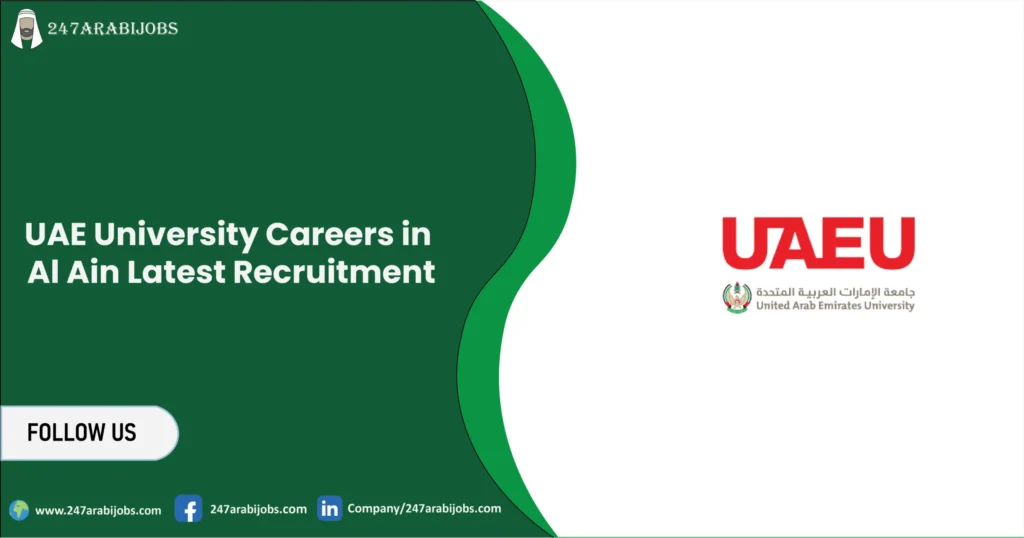 UAE University Careers in Al Ain 2026 | Latest Recruitment 1 UAE University Careers